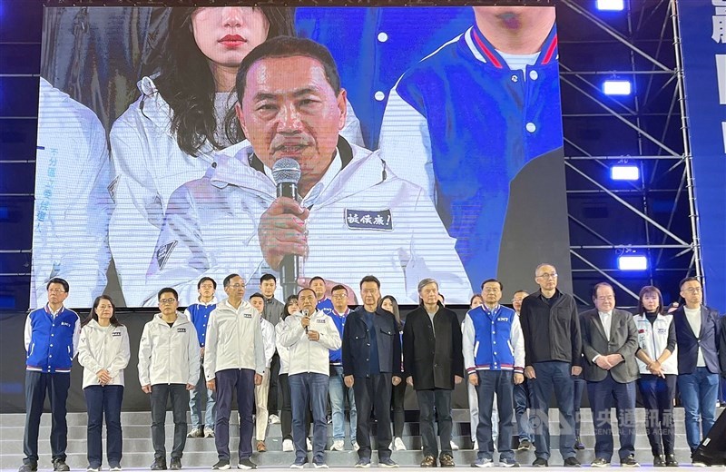 Opposition Kuomintang presidential candidate Hou Yu-ih (front fifth left) speaks in New Taipei Saturday as he conceded defeat in Taiwan's 2024 presidential race. CNA photo Jan. 13, 2024