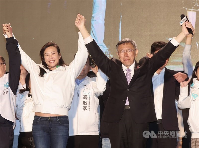 Người sáng lập Đảng Nhân dân Đài Loan (TPP) Ko Wen-je (phía trước bên phải) cho biết hôm thứ Bảy rằng mặc dù thất bại trong cuộc bầu cử nhưng TPP đã mở ra một kỷ nguyên mới của nền chính trị Đài Loan bao gồm ba đảng lớn.