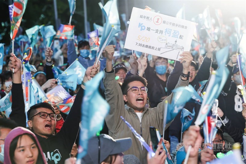 TPP supporters cheers at Ko's rally on the polling day in New Taipei Saturday. CNA photo Jan. 13, 2024