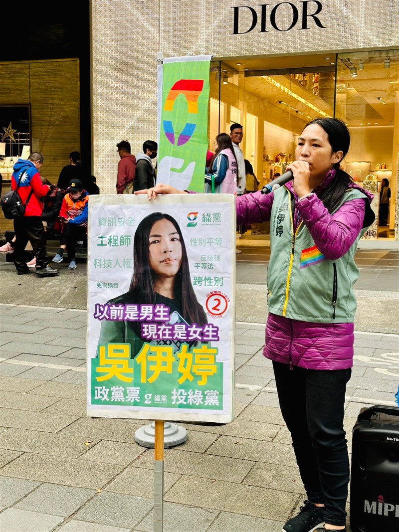 Abbygail ET Wu, Taiwan's first transgender legislative candidate, canvasses for support in downtown Taipei in this recent photo. Photo courtesy of Abbygail ET Wu