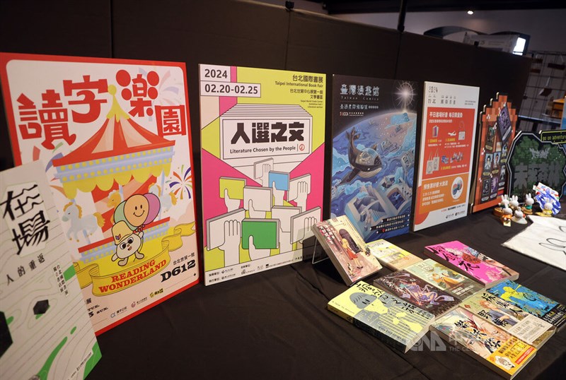 The 2024 Taipei International Book Exhibition is set to take place from February 20 to 25. CNA photo Jan. 30, 2024