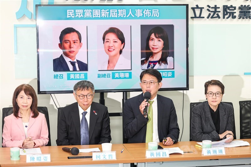 Legislator-elect Huang Kuo-chang (center right) speaks on Wednesday during a news conference attended by TPP Chairman Ko Wen-je (second left), the party's speaker candidate Huang Shan-shan (right) and newly elected lawmaker Chen Chao-tzu in Taipei. CNA photo Jan. 31, 2024