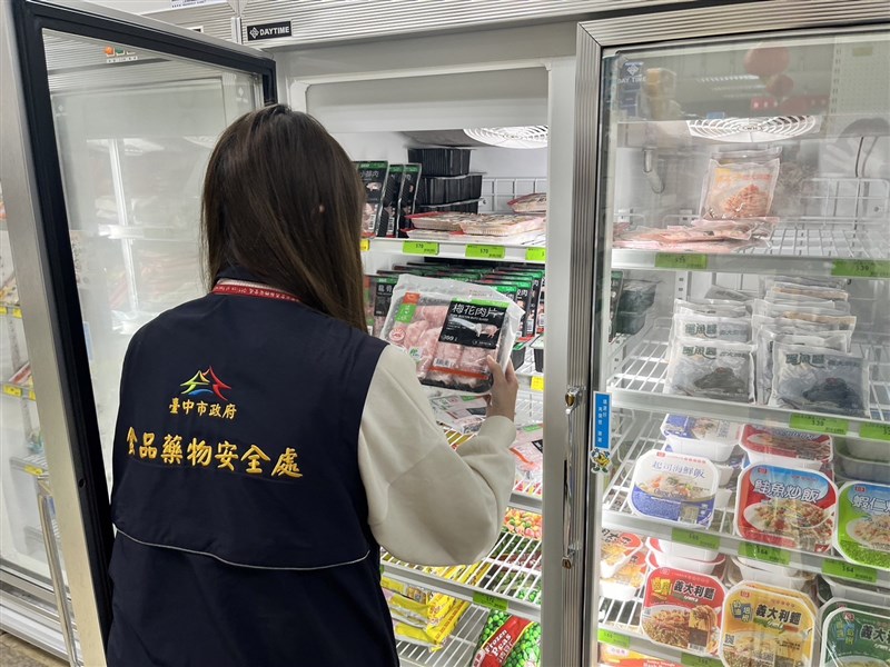 A Taichung City Government worker inspects a pack of Taiwan Sugar Corp. frozen pork in a store in this photo released on Friday. Photo courtesy of Taichung Health Bureau Feb. 2, 2024