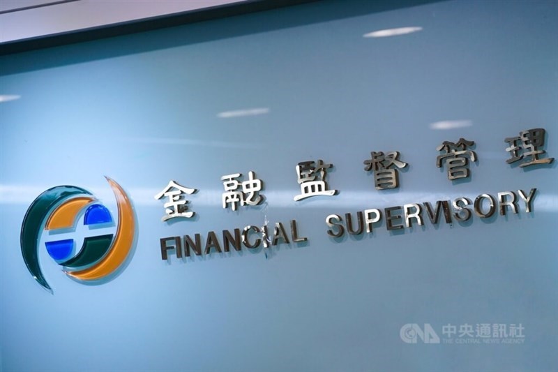 Financial Supervisory Commission. CNA file photo