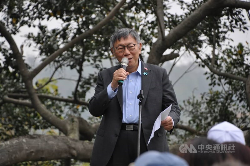 Ko Wen-je speaks at an event in Taoyuan Saturday. CNA photo Feb. 3, 2024