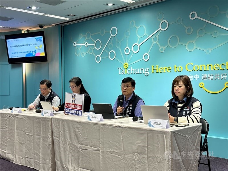 Taichung City Government officials address the pork additive controversies in a Monday press conference. CNA photo Feb. 5, 2024