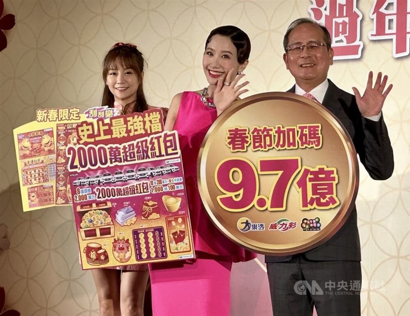 Taiwan Lottery Co. General Manager Hsieh Chih-hung (right) and Year of the Dragon celebrity spokesperson Lulu Huang (center) promote the company's new year scratch cards on Jan. 16, 2024. CNA file photo