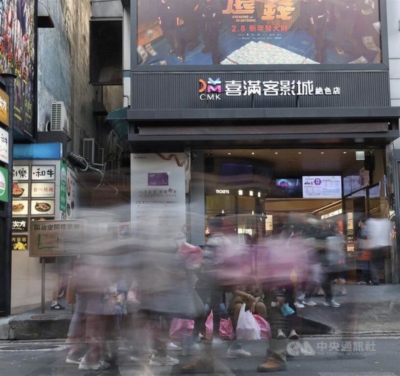 Weekend shoppers pass by Cinemark's Taipei branch in heavily populated Ximending shopping district Saturday. CNA photo Feb. 17, 2024