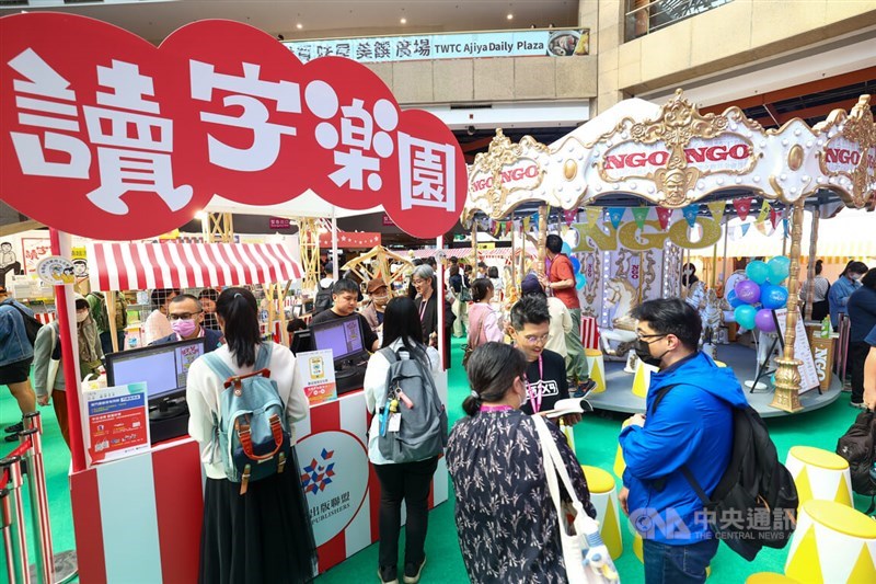 The "Independent Publishers and NGOs Zone" at the Taipei International Book Exhibition at Taipei World Trade Center is decorated as a fair in this photo taken on the book fair's opening day on Tuesday. CNA photo Feb. 20, 2024