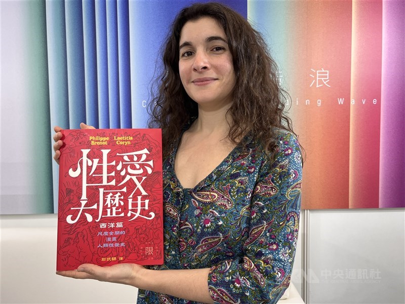 Laetitia Coryn, illustrator behind the bestseller "The Story of Sex." CNA photo Feb. 20, 2024