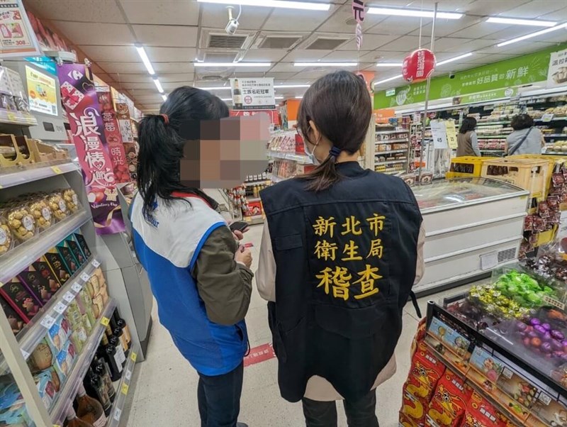 New Taipei City officials inspect food items in the city's supermarkets over the weekend. Photo courtesy of New Taipei City Government Department of Health Feb. 25, 2024