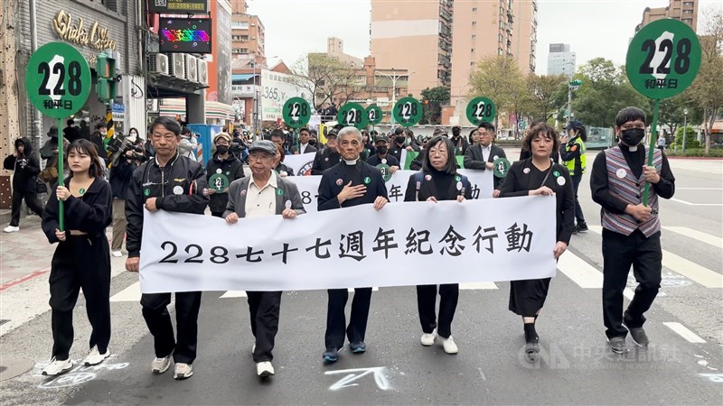 Members of civic groups march on the streets of Taipei to demand that the government step up its efforts to push for transitional justice on Feb. 24. CNA photo Feb. 26, 2024