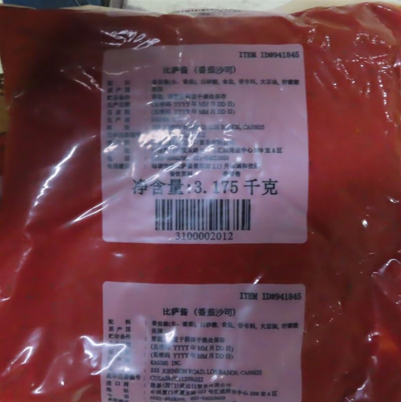 Pizza sauce imported from the United States. Photo taken from the website of Taiwan's Food and Drug Administration
