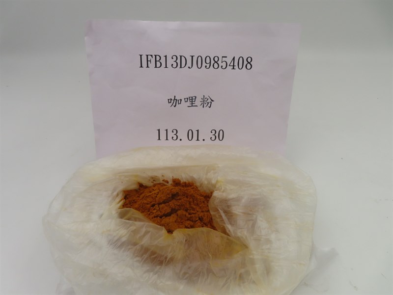 A bag of curry powder from India intecepted by Taiwan FDA. Photo: Taiwan FDA