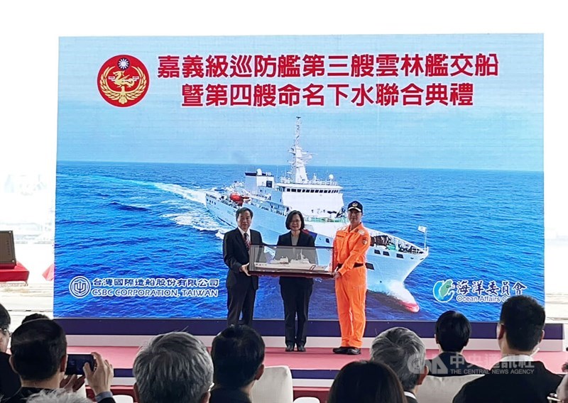 President Tsai Ing-wen (center) and CSBC Corp, Taiwan Chairman Cheng Wen-lon pose with the model of the 4,000-tonne Chiayi-class Coast Guard offshore patrol vessel "Taipei." CNA photo March 9, 2024