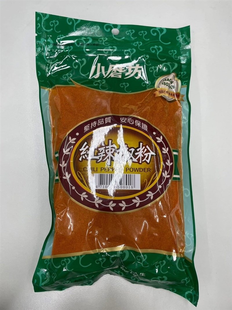 A package of chili pepper powder produced by Tomax Enterprise Co. Photo taken from the website of Taipei City government's Department of Health