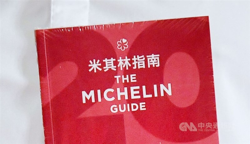 The Michelin Guide. CNA file photo