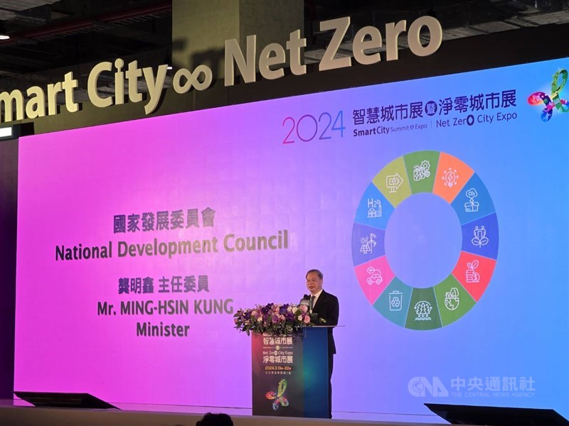 National Development Council Minister Kung Ming-hsin (龔明鑫) gives opening remarks at the Smart City & Net Zero Expos. CNA photo, March 19, 2024