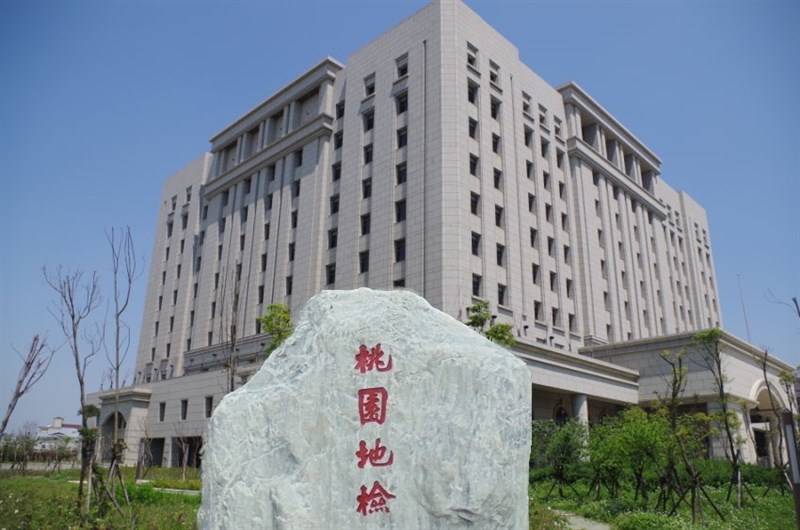 Taoyuan District Prosecutors Office (image from the office's website)
