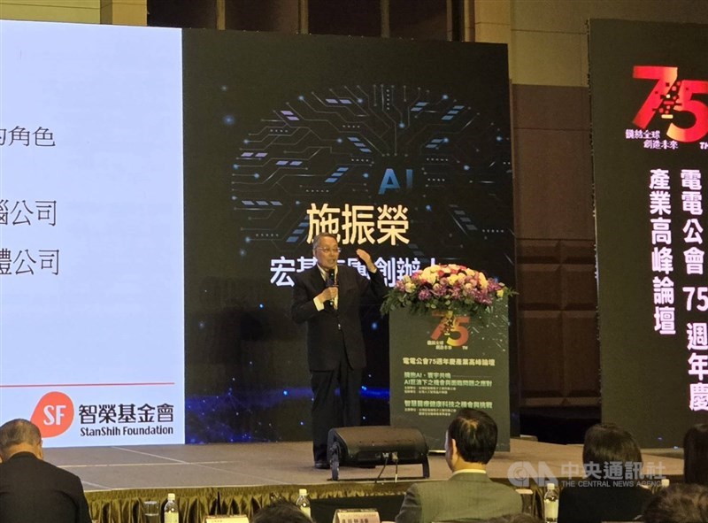 Acer founder Stan Shih gives a keynote speech at the forum celebrating the 75th anniversary of the Taiwan Electrical and Electronic Manufacturers' Association in Taipei Friday. CNA photo March 29, 2024