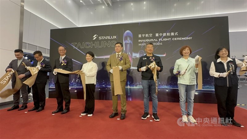 Starlux Chairman Chang Kuo-wei (fourth right) and Taichung Mayor Lu Shiow-yen (fourth left) cut a ribbon at the flight inauguration ceremony in Taichung International Airport on Sunday. CNA photo March 31, 2024