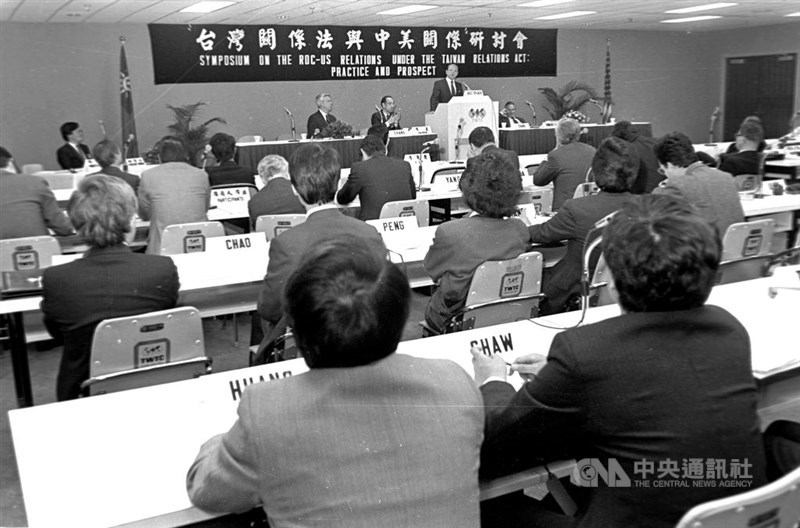 Then Deputy-Foreign Minister Chang Hsiao-yen (章孝嚴) addresses attendees of the "Symposium on the ROC-US Relations Under the Taiwan Relations Act: Practice and Prospect" at Taiwan's National Chengchi University in April 5,1988. CNA file photo