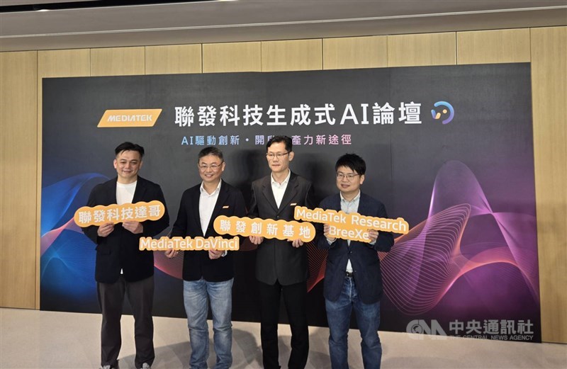 MediaTek introduces its generative AI service platform MediaTek DaVinci and large language model BreeXe to the media on Tuesday before holding a GAI forum in the afternoon on the same day. CNA photo April 9, 2024