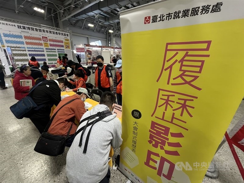 A recent job fair held in Taipei. CNA file photo