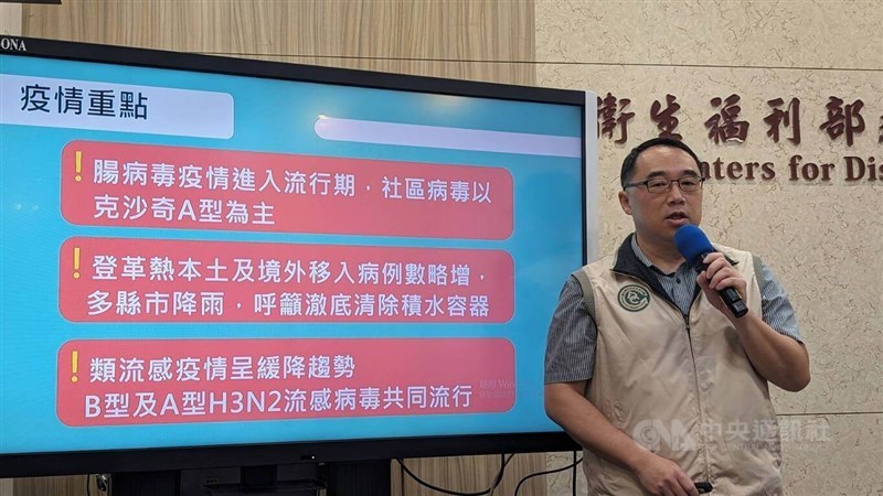 The Centers for Disease Control Epidemic Intelligence Center Director Kuo Hung-wei briefs about recent epidemics across Taiwan in Taipei on Monday. CNA photo April 23, 2024