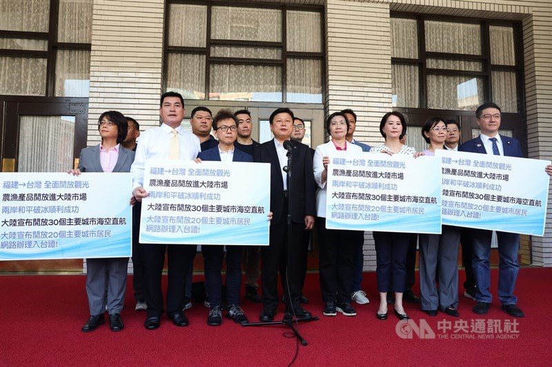 KMT legislative caucus whip Fu Kun-chi (front row, fourth left) speaks about his trip to China in the Legislative Yuan in Taipei Monday. CNA photo April 29, 2024