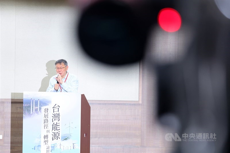 Former Taipei Mayor and Taiwan People's Party Chairman Ko Wen-je speaks at a forum held by the party's think tank on energy issues in Taipei on April 27, 2024. Photo: CNA