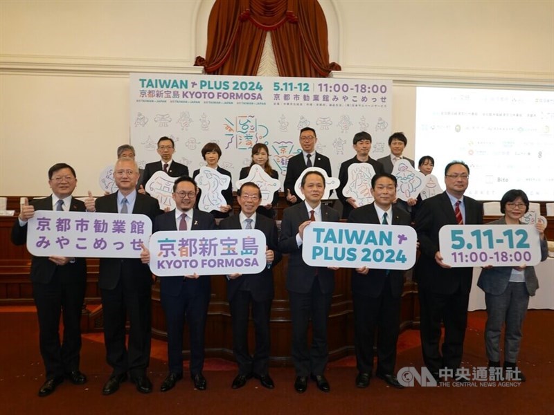 Japanese and Taiwanese dignitaries attend a press event in March to promote the 2024 Taiwan Plus cultural event which will be held in Kyoto for the first time. CNA file photo