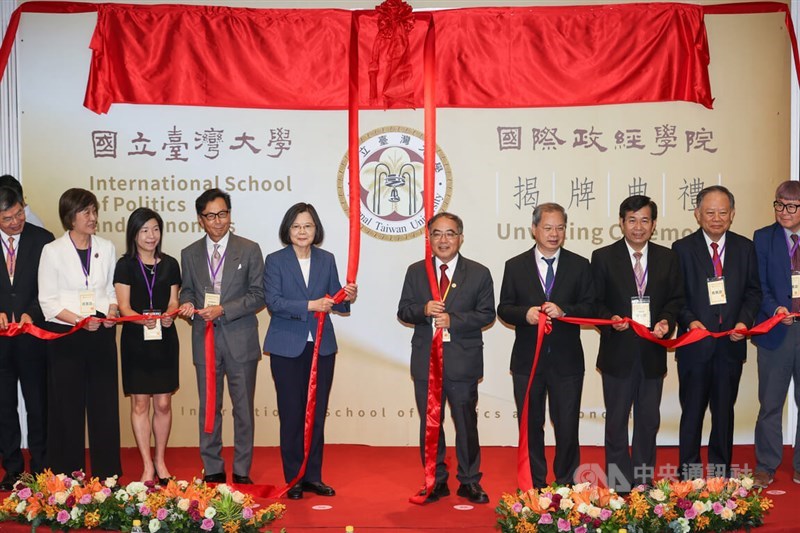 President Tsai Ing-wen (fifth left) and National Taiwan University President Chen Wen-chang (fifth right) unveil the plaque of the university's newly established college of international political economy with other guests on Monday. CNA photo May 6, 2024
