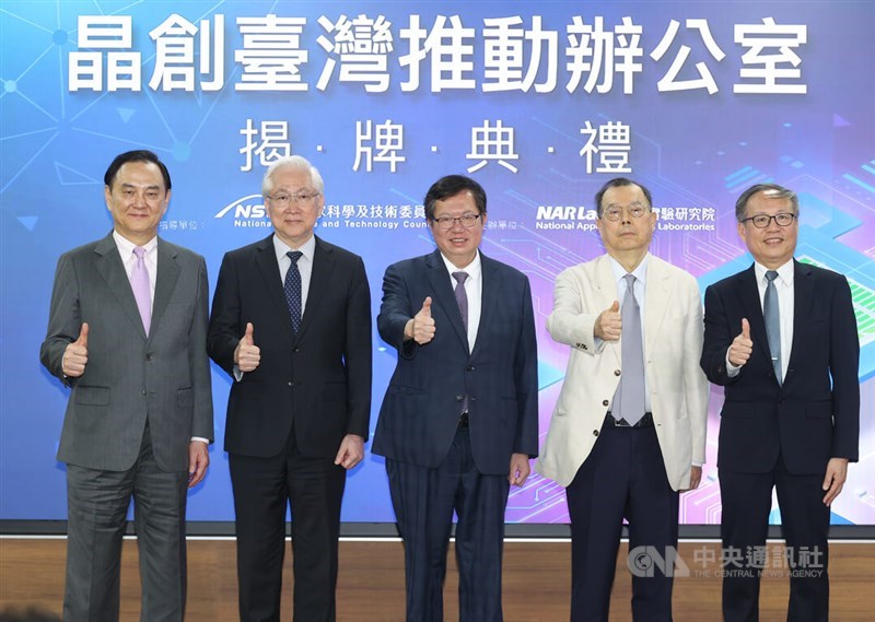 From left to right: AI on Chip Taiwan Alliance Chairman Nicky Lu, National Science and Technology Council Minister Wu Tsung-tsong, Vice Premier Cheng Wen-tsan, Powerchip Semiconductor Manufacturing Co. Chairman Frank Huang and CEO of Taiwan's new chip-based Industrial Innovation Program office Chiueh Tzi-dar initiate the opening of the office on Tuesday. CNA photo May 7, 2024