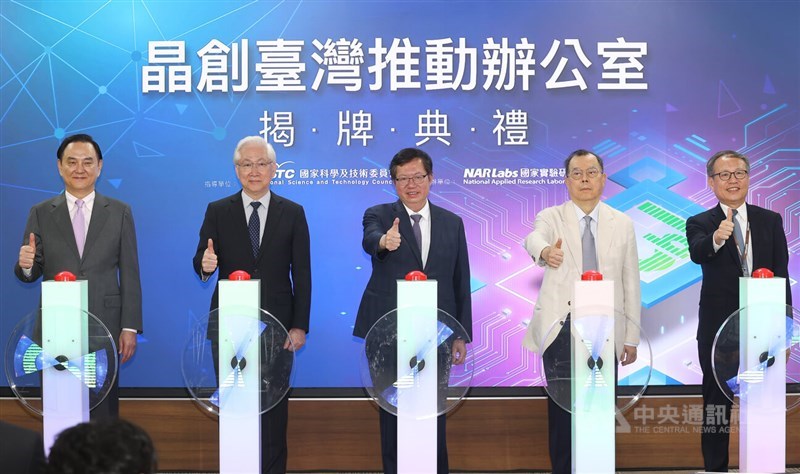 From left to right: AI on Chip Taiwan Alliance Chairman Nicky Lu, National Science and Technology Council Minister Wu Tsung-tsong, Vice Premier Cheng Wen-tsan, Powerchip Semiconductor Manufacturing Co. Chairman Frank Huang and CEO of Taiwan's new chip-based Industrial Innovation Program office Chiueh Tzi-dar initiate the opening of the office on Tuesday. CNA photo May 7, 2024