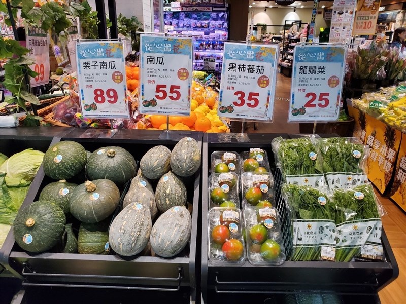 Produce from Hualien County is displayed in a supermarket in a government campaign to support the agriculture sector in the eastern county. File photo courtesy of Agriculture and Food Agency