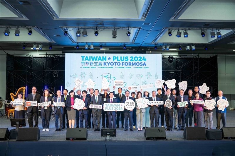 Taiwanese and Japanese officials and dignitaries launch the annual Taiwan Plus event which is held in Kyoto for the first time since the event's inception. Photo courtesy of Taiwan's General Association of Chinese Culture