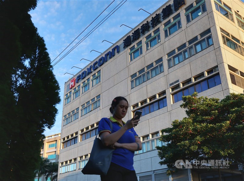 Hon Hai Precision's headquarters in New Taipei. CNA file photo