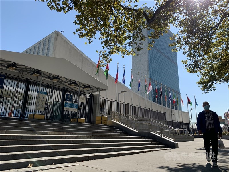 The United Nations headquarters in New York. CNA file photo