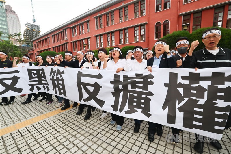 DPP members protest outside the Legislature on Tuesday to call for more transparency regarding the controversial "legislative reform bills." CNA photo May 21, 2024