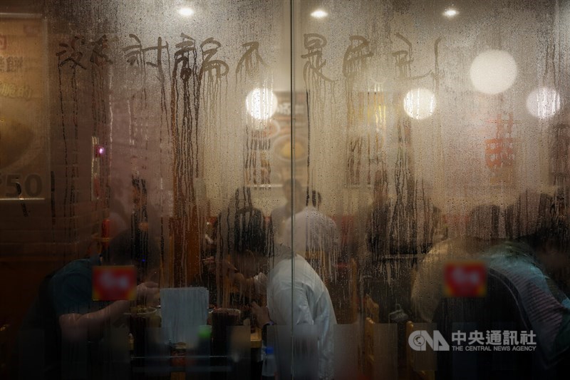 A message of protest is written on a fogged up glass by protestors. CNA photo May 21, 2024
