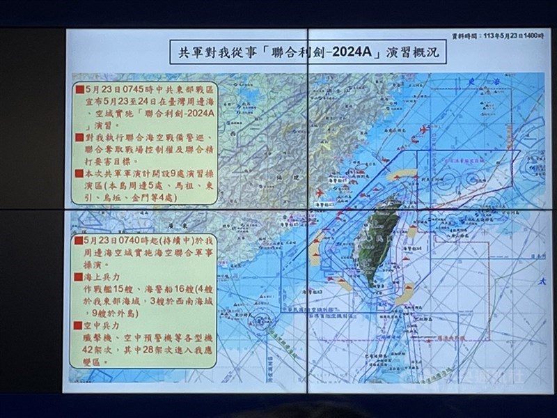 A map that shows locations of Chinese military aircraft and vessels detected by the armed forces is displayed during the Ministry of National Defense's press briefing in Taipei Thursday. CNA photo May 23, 2024