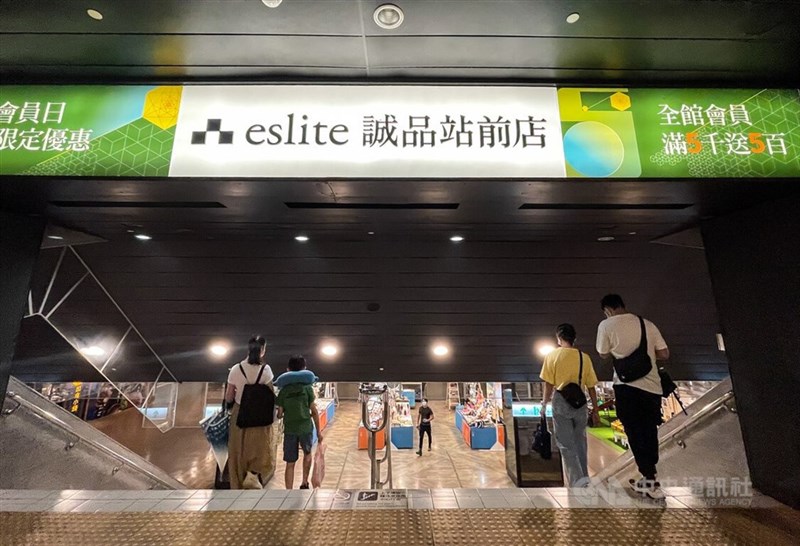 Eslite's now-closed underground shopping street around Taipei Main Station. CNA file photo