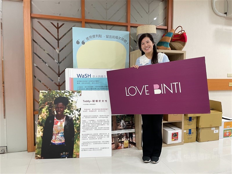 Sara Liu, founder and chairperson of Love Binti. CNA file photo