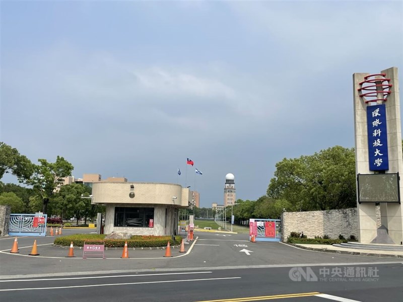 The main entrance to TransWorld University in Yunlin County. CNA file photo