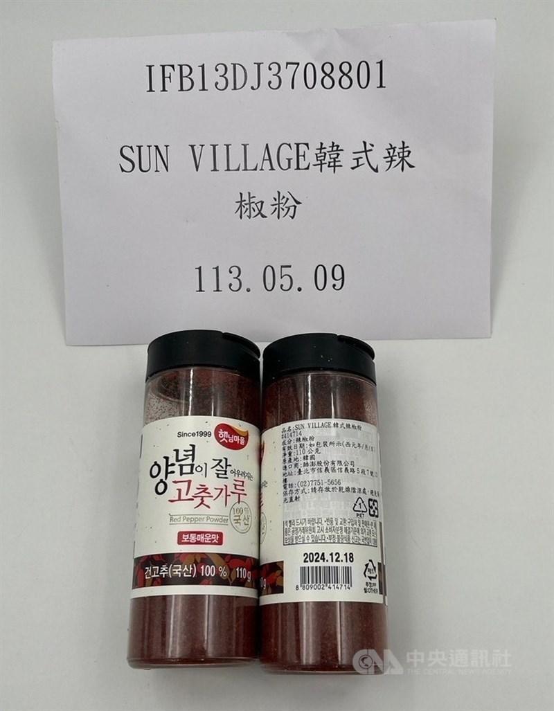 South Korean chili powder that were seized at Taiwan border. Photo courtesy of TFDA June 4, 2024