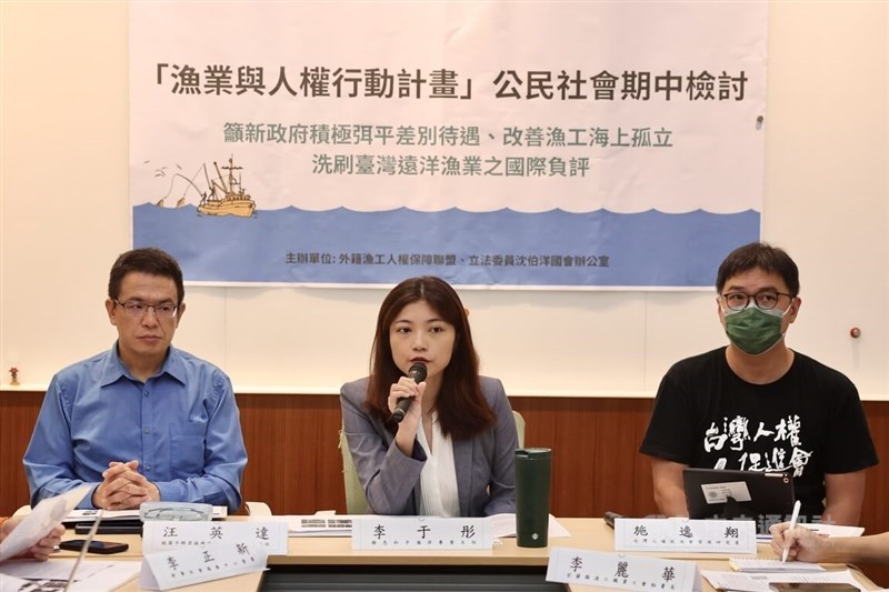 Greenpeace campaigner Yuton Lee (center) speaks at Wednesday's press conference on migrant fishers in Taipei, where she is joined by Lennon Wong (left) of the Serve the People Association in Taoyuan and Shih Yi-hsiang of the Taiwan Association for Human Rights. CNA photo June 5, 2024