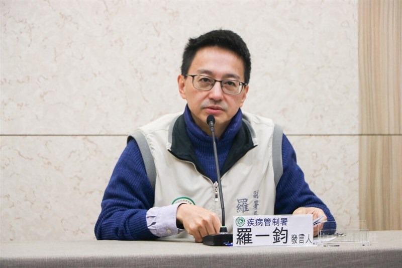 Centers for Disease Control Deputy Director-General Lo Yi-chun. CNA file photo