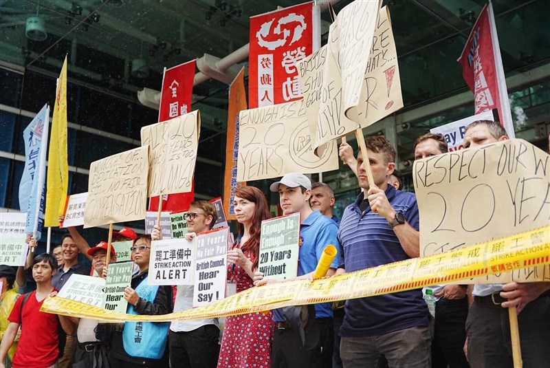 The demonstration in Taipei Wednesday. Photo courtesy of Taiwan Higher Education Union June 5, 2024