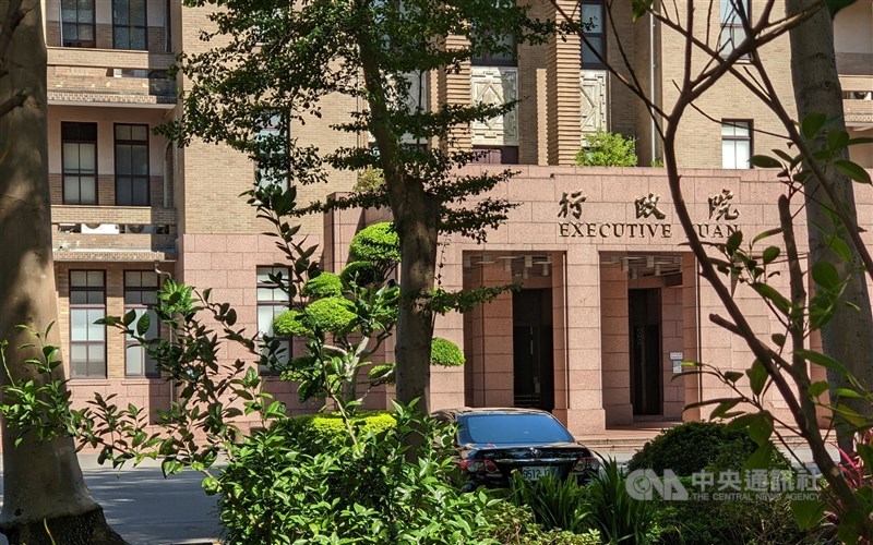 The Executive Yuan compound in Taipei. CNA file photo